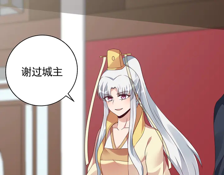 第146话 始终守护49