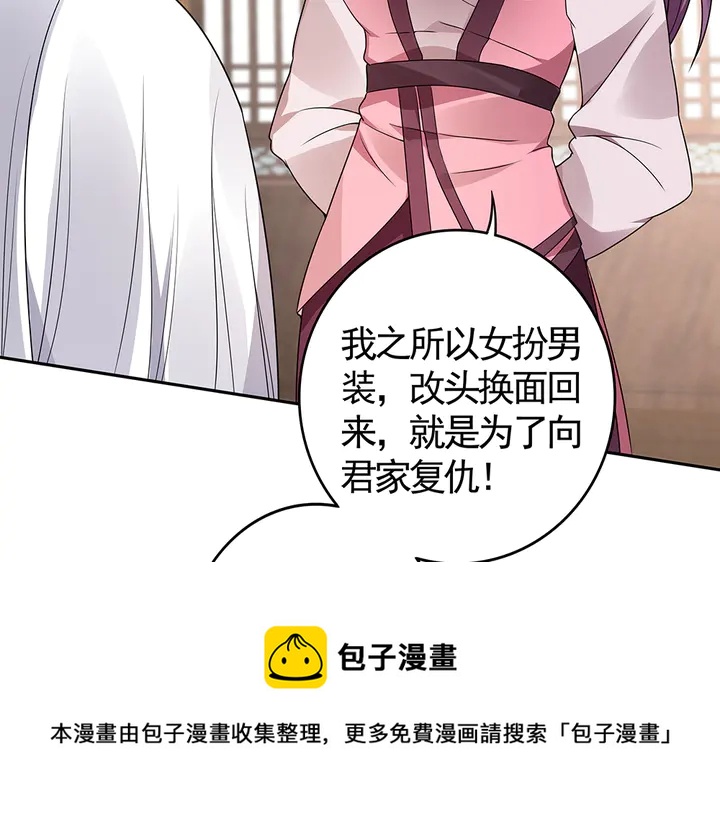 第85话 爷爷，还记得我么？60