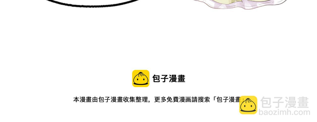 第134话 真的帝轩99