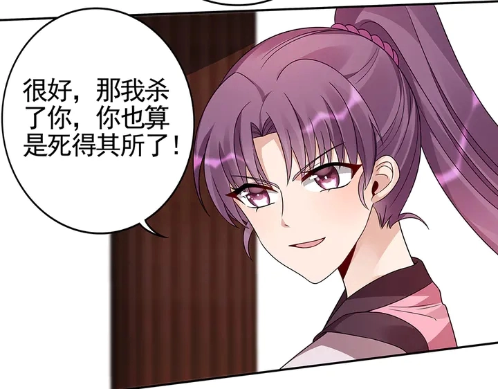 第89话 失去至亲的滋味34
