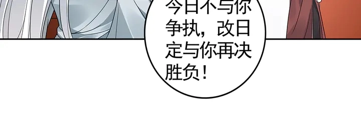 第81话 战王妃只有你31