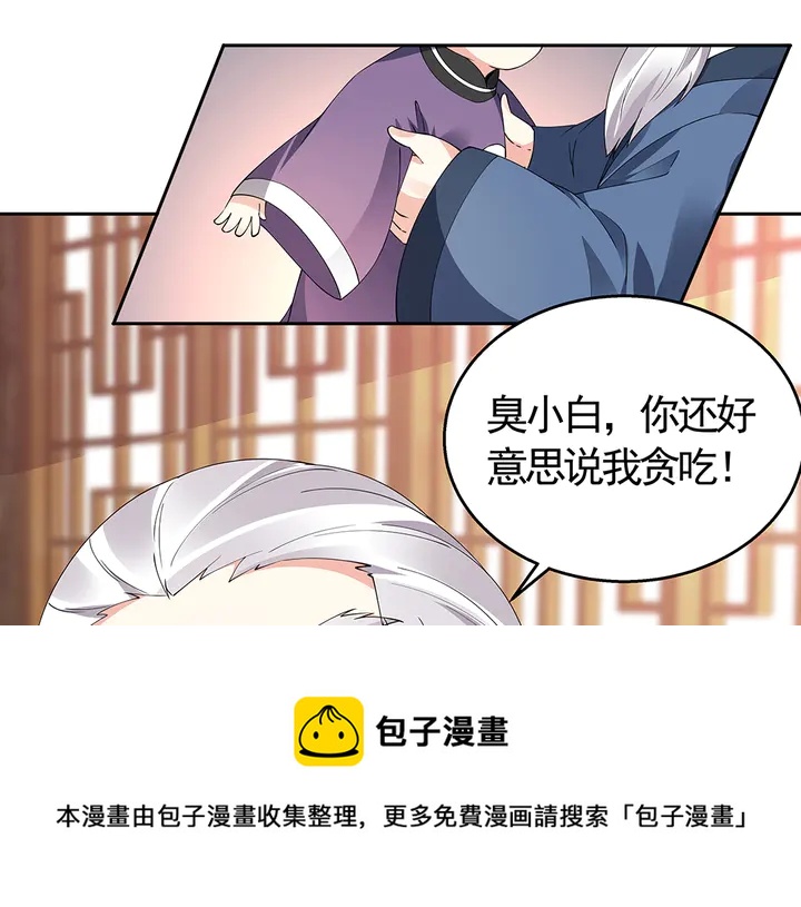 第68话 偷看20