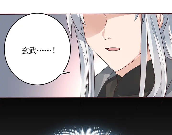 第108话 九级玄师59