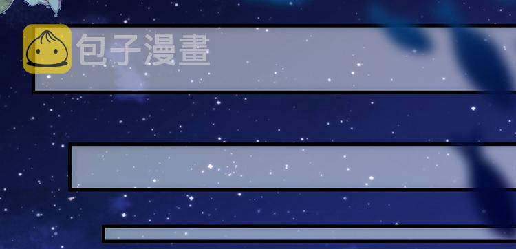第3话 陌生男人59