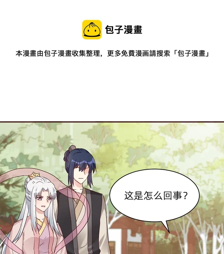 第172话 我要你死90