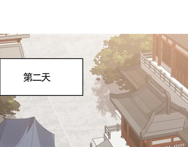 第69话 当面说坏话3