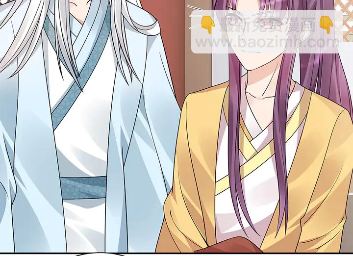 第57话 你可愿成为我的人？74