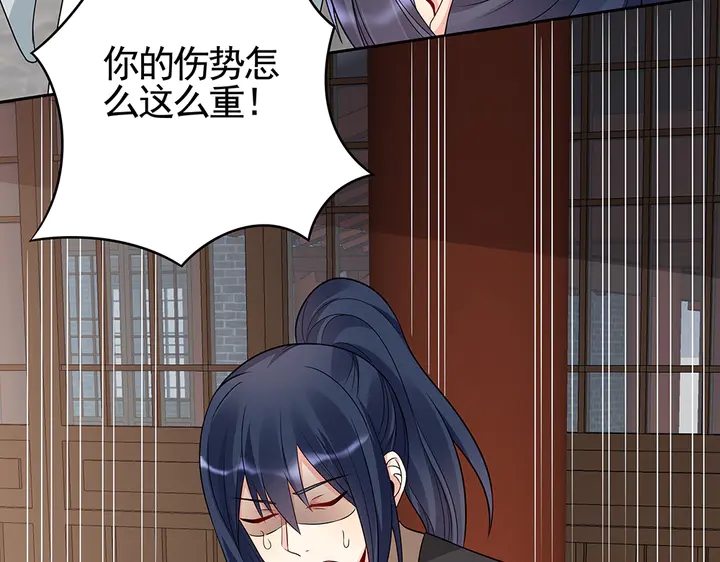 第83话 你还没死?!21