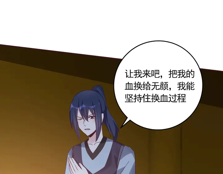 第163话 忘了什么？31