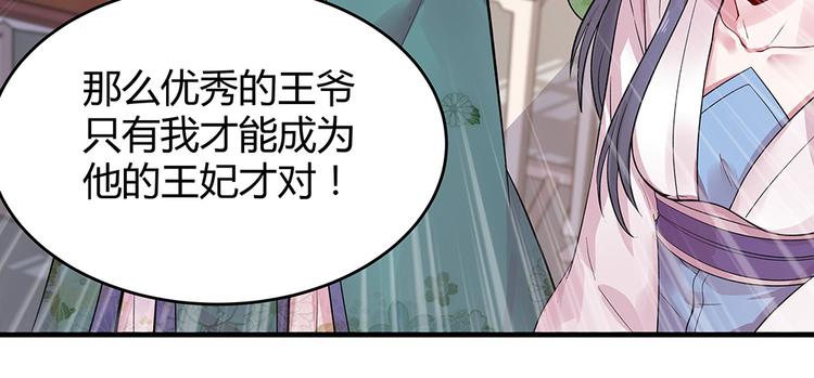 第7话 不再懦弱45