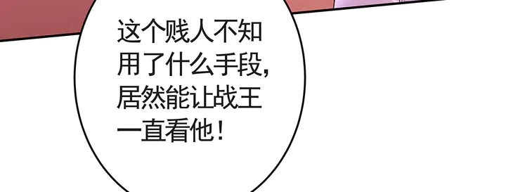 第64话 你以为你真的成了我？101