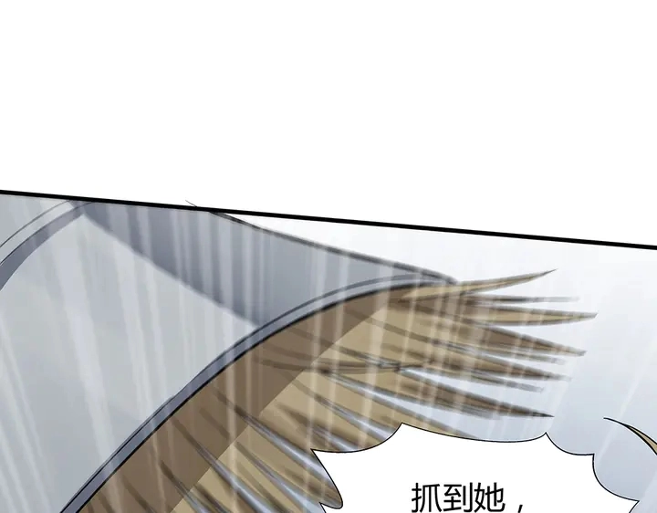 第31话 先下手为强95