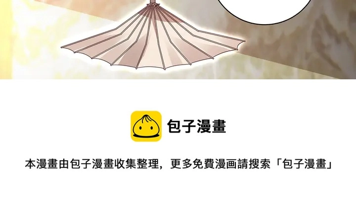 第155话 打脸疼不？20