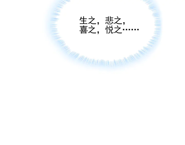 第142话 又是旧友？73
