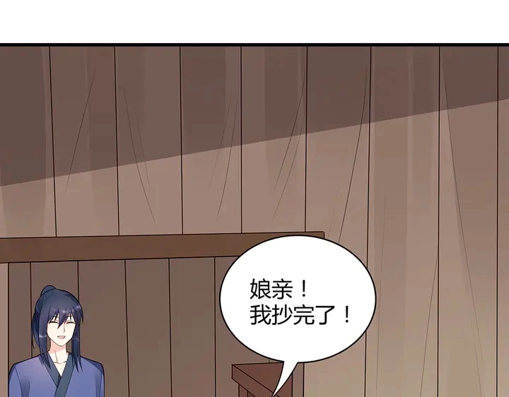 第41话 准备下山54