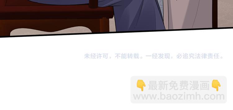 第28话 绝不离你半步102