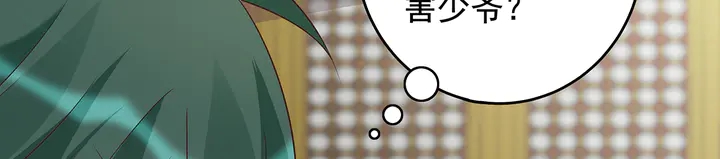 第150话 白叔叔与小白28