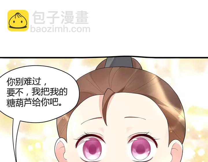 第43话 君若雪成了君无颜？57