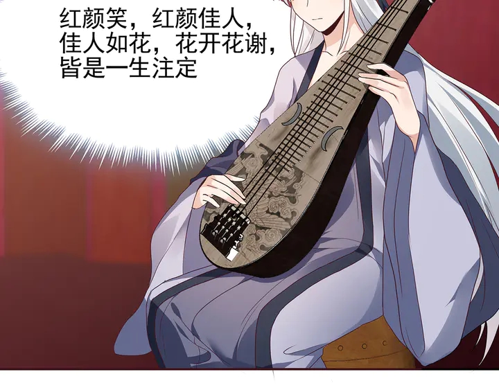 第142话 又是旧友？69