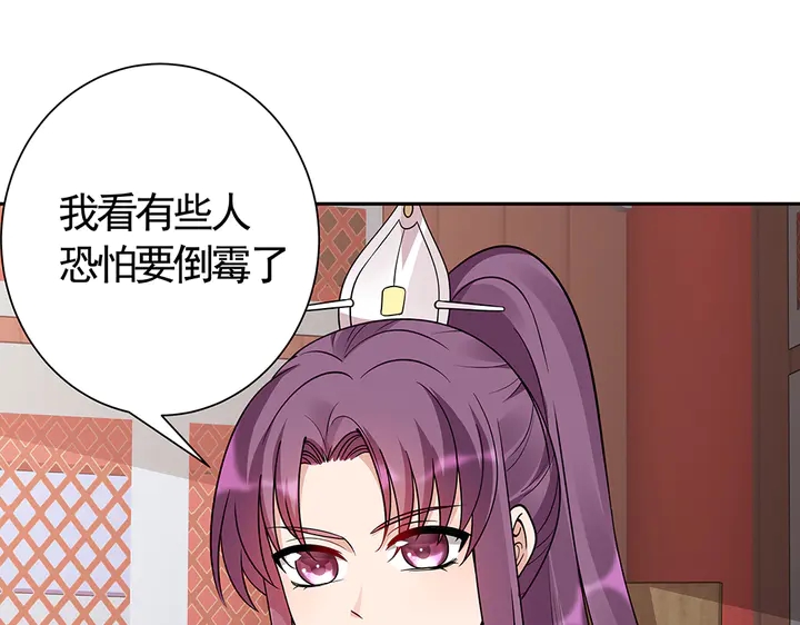 第59话 五级玄师世无双45