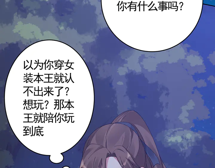 第71话 带着儿子去冒险23