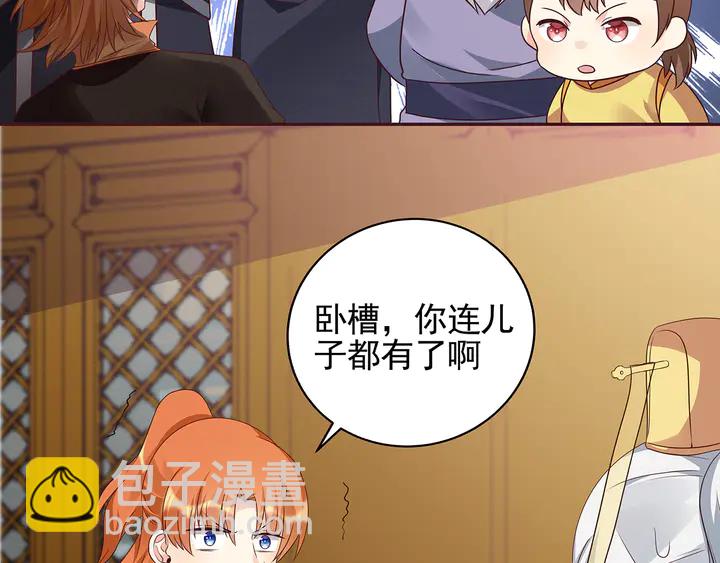 第149话 人傻钱多白公子57