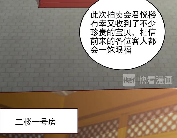 第147话 耳熟的声音71