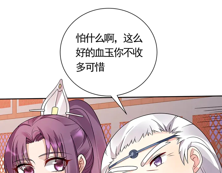 第62话 嗯，真美呀7