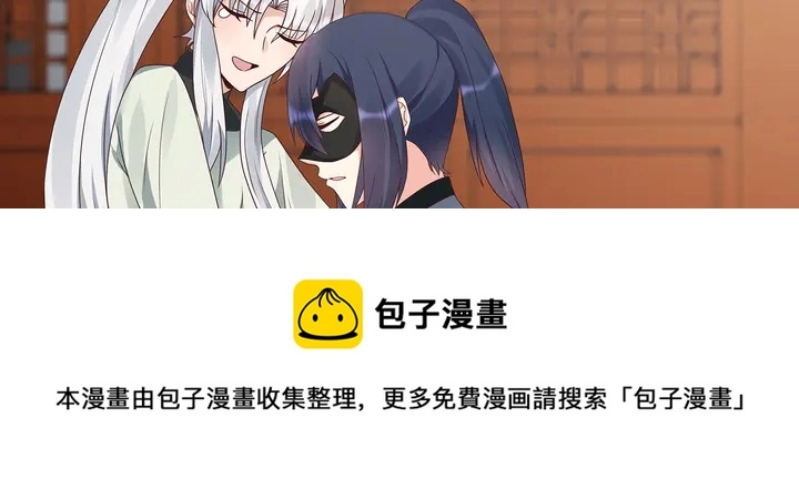 第118话 不要再分开70