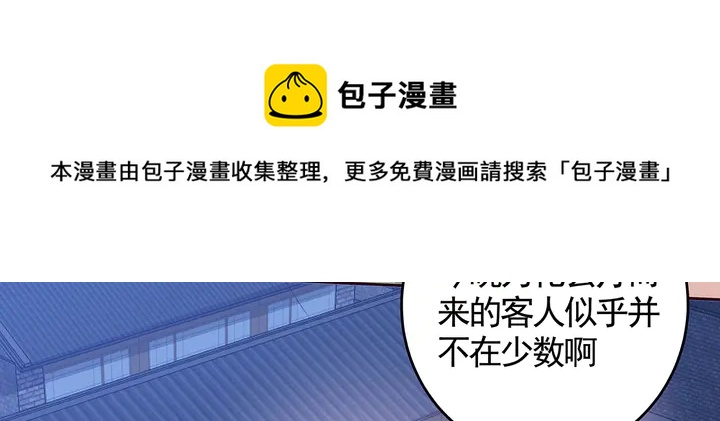 第116话 你都会是我的90