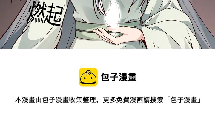 第110话 我的辅佐方式20