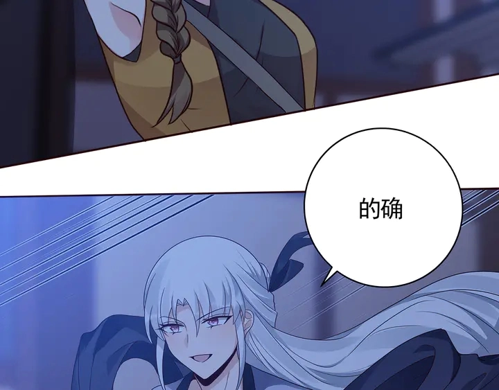 第130话 女人当自强83
