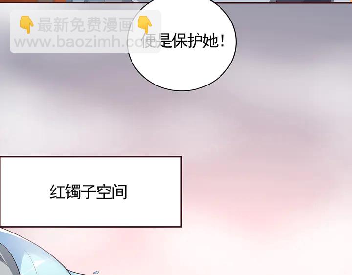 第118话 不要再分开41