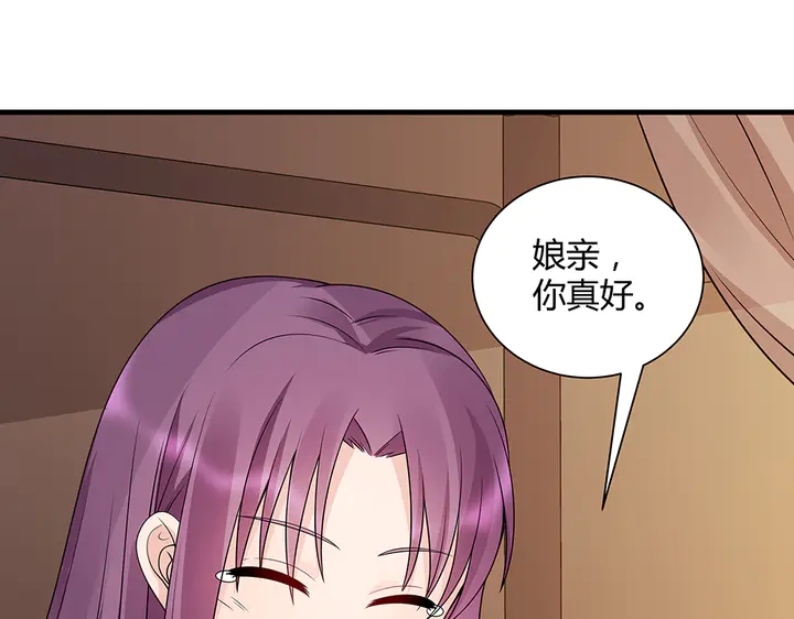 第47话 有妈的孩子像个宝44