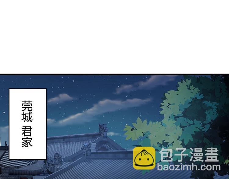 第11话 不再任人欺负56