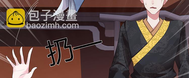 第9话 退婚我说了算41