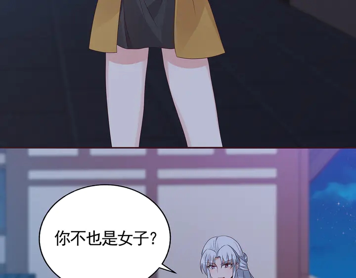 第129话 普通女人77