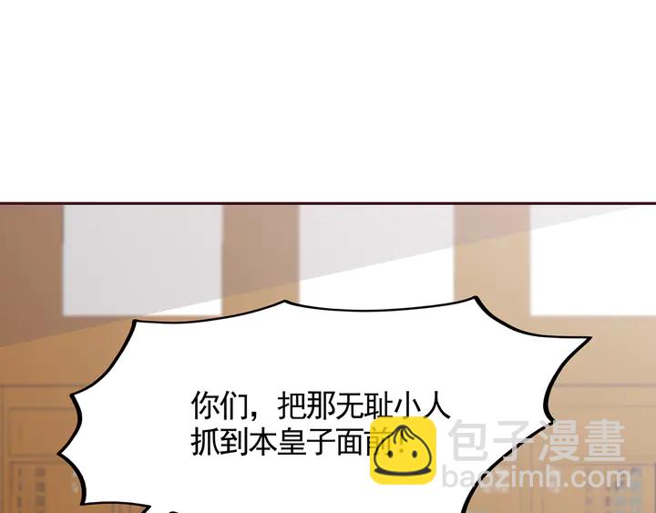 第135话 谢谢你的理解67