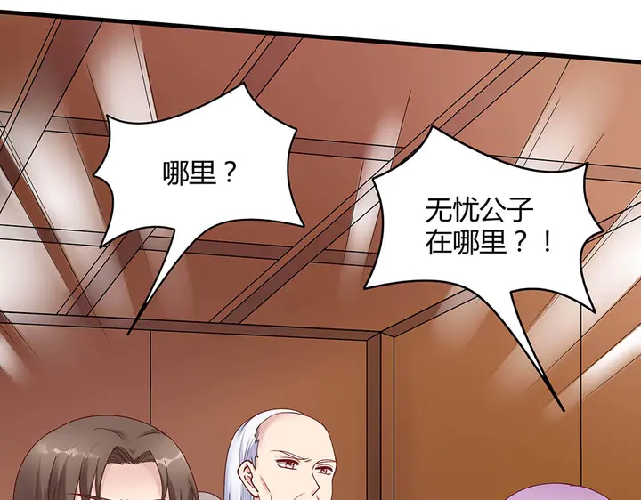第49话 竟然是他！87
