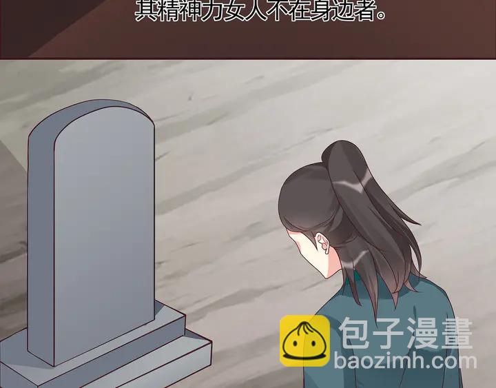 第115话 你是她最珍贵的53