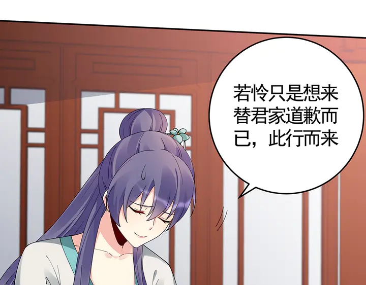 第75话 看好戏24
