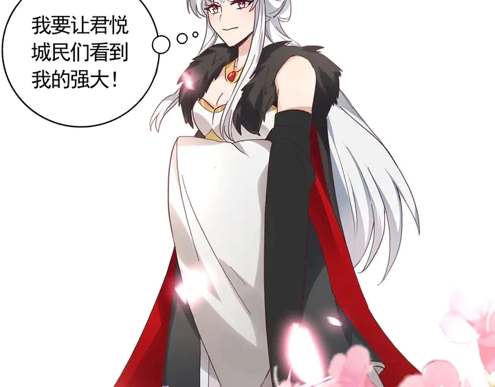 第164话 替他守护你15