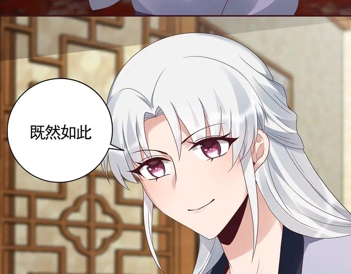 第136话 你也配？75