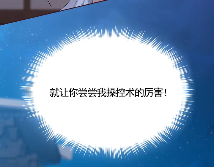 第129话 普通女人85
