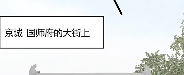 第88话 君家的败落58