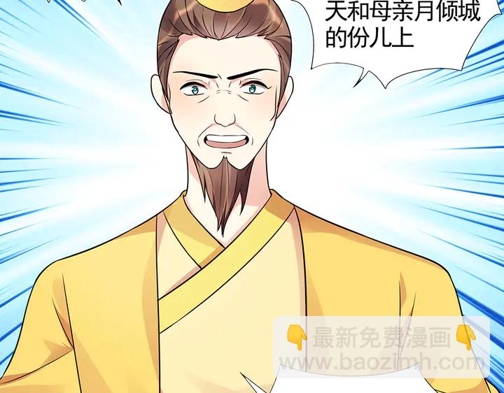 第101话 共进退47