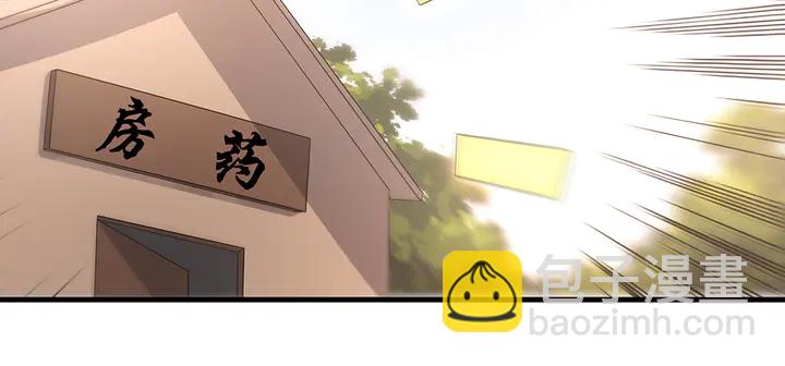 第40话 我叫君小白58