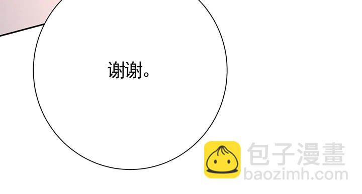 第61话 她是我的人75