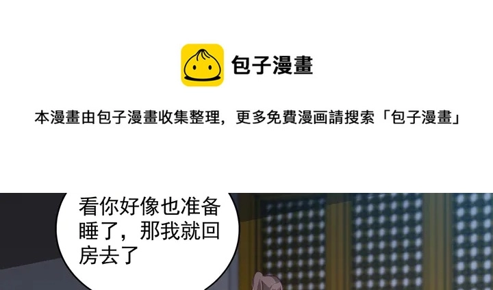 第161话 夫妻生活50