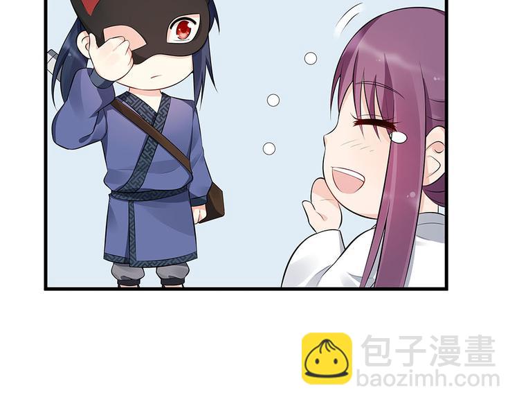 第23话 奇珍阁拍卖52